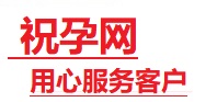 德惠捐卵试管助孕机构-代媽网